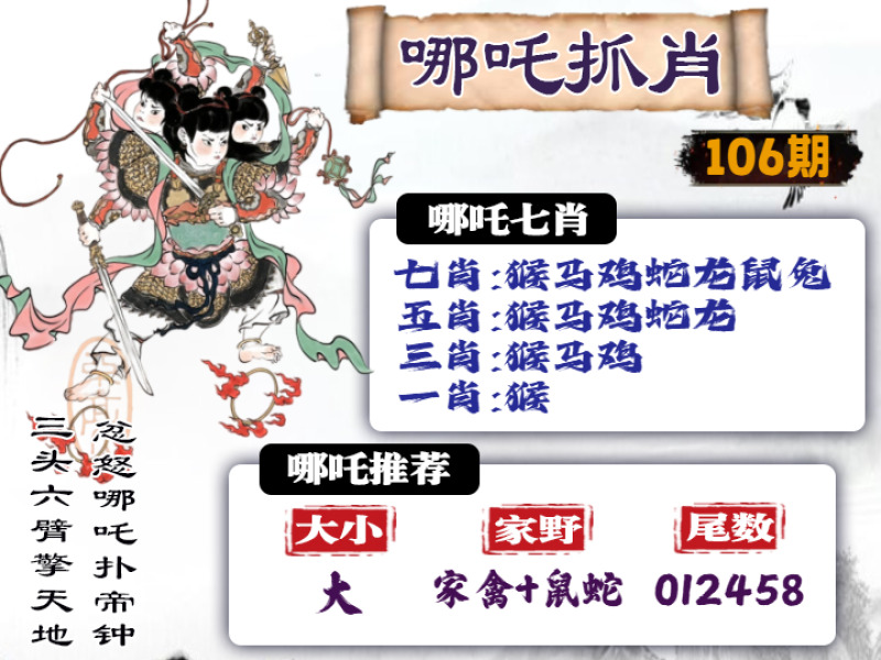 图片正在更新中……