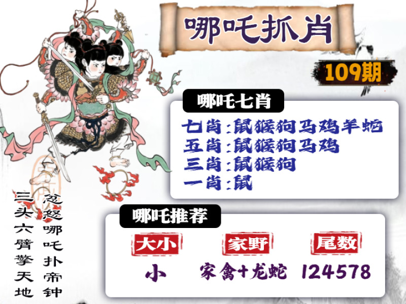 图片正在更新中……