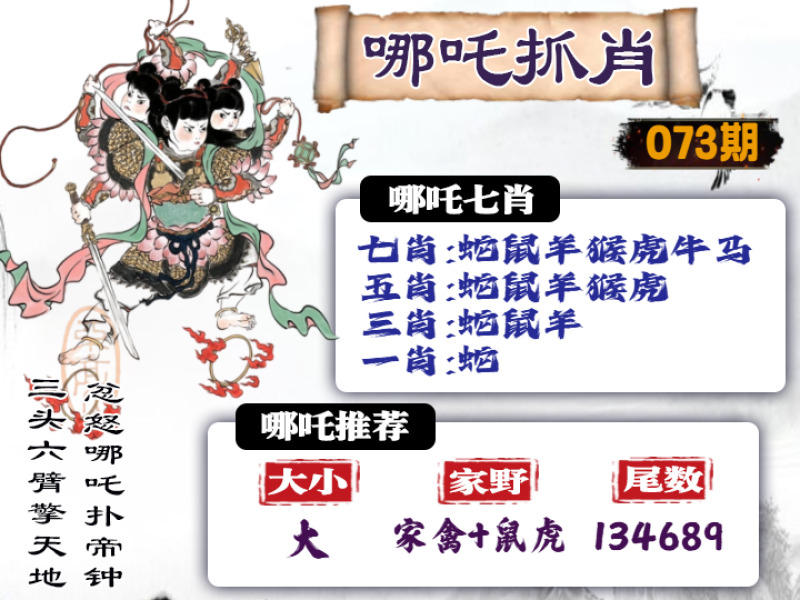 图片正在更新中……